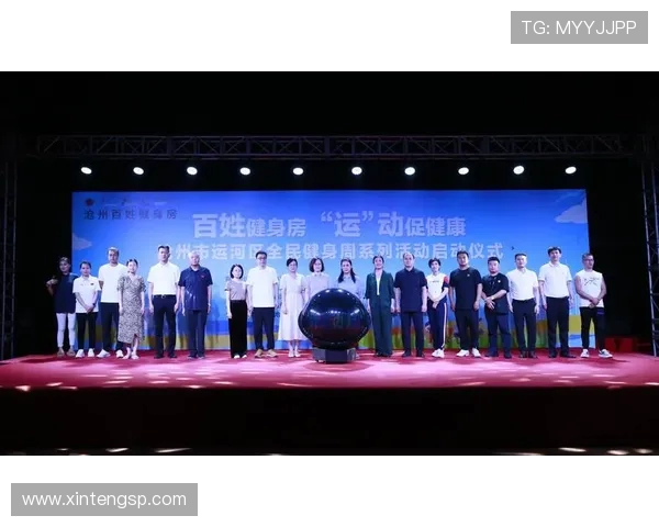 打造全民健身新平台 体育俱乐部助力健康中国梦想实现